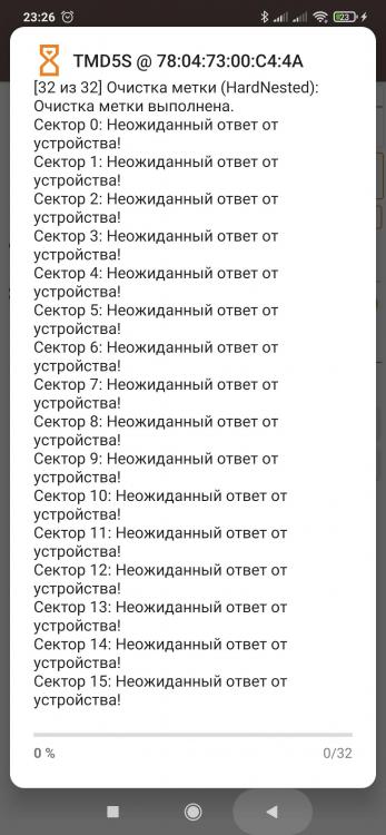 Screenshot_2021-08-03-23-26-22-464_ru.ikey.express.jpg