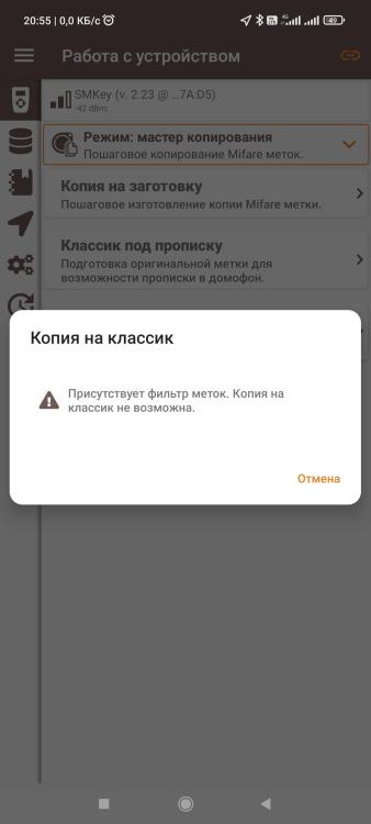 Screenshot_2022-02-23-20-55-35-906_ru.ikey.express.jpg