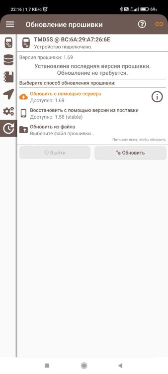 Screenshot_2022-06-23-22-16-55-180_ru.ikey.express.jpg
