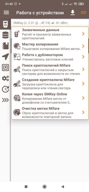 Screenshot_2023-01-11-21-45-51-928_ru.ikey.express.jpg
