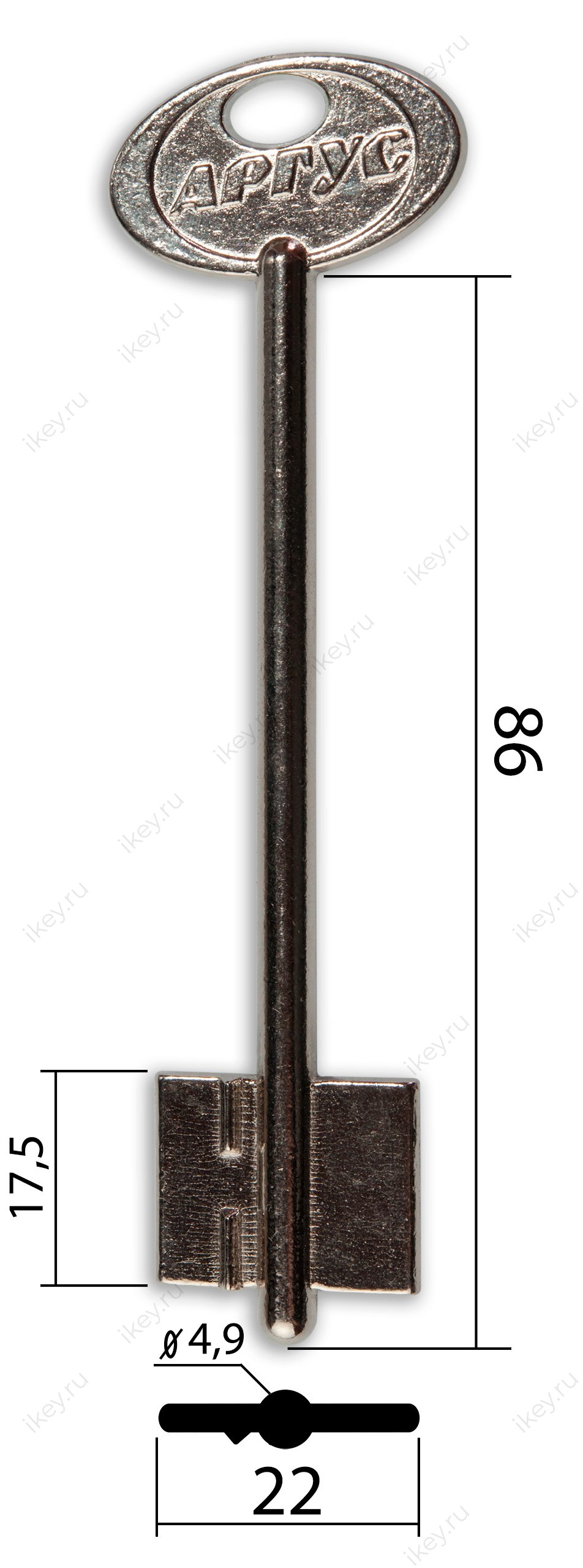 АРГУС-2 - 1