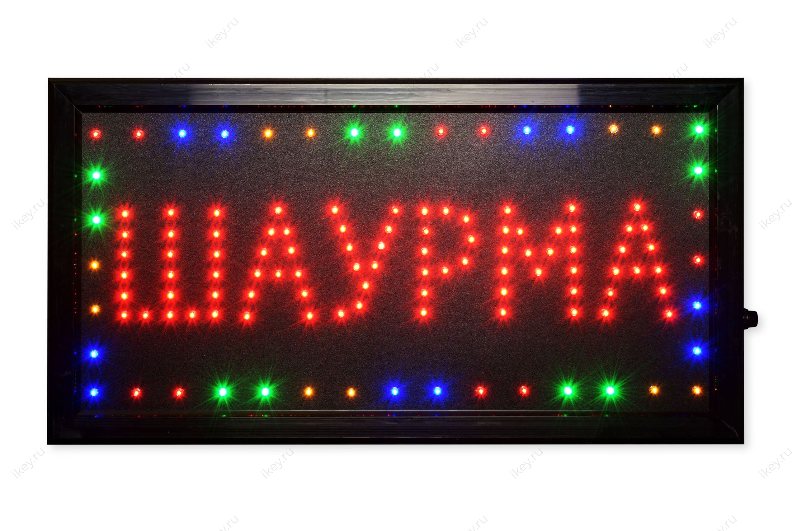 Светодиодная табличка «Шаурма» (СТ047) - 1