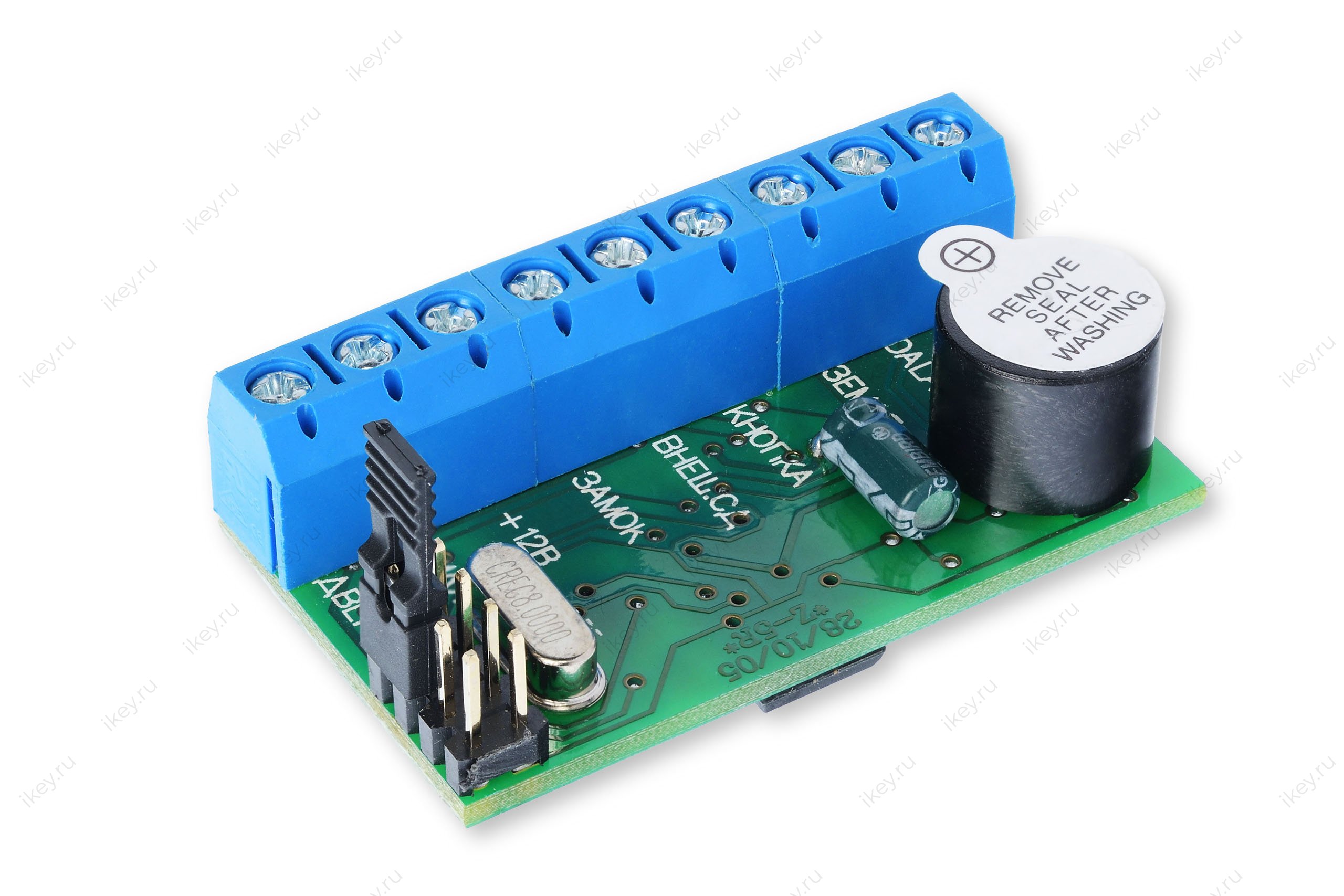 Контроллер Z-5R (мод. 5000) - 1