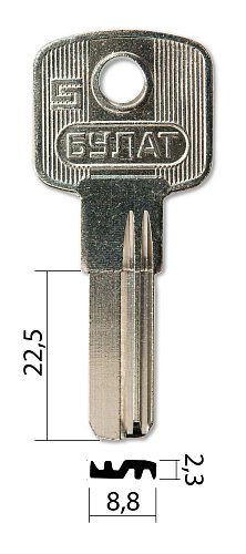 BUL-2