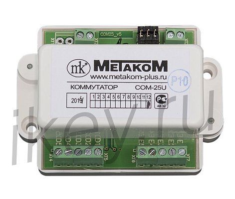 Коммутатор COM-25U