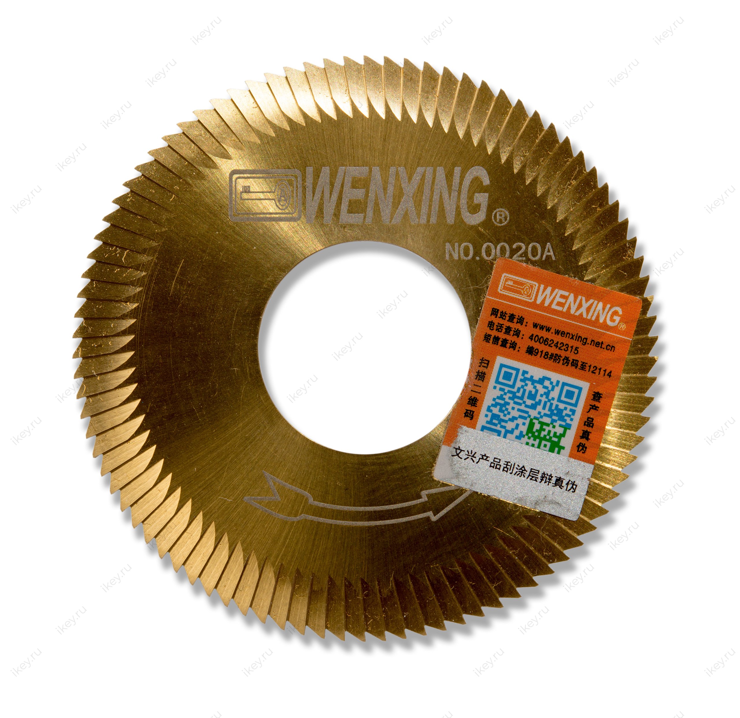 Фреза отрезная с б/н Wenxing HSS 0020A - 1