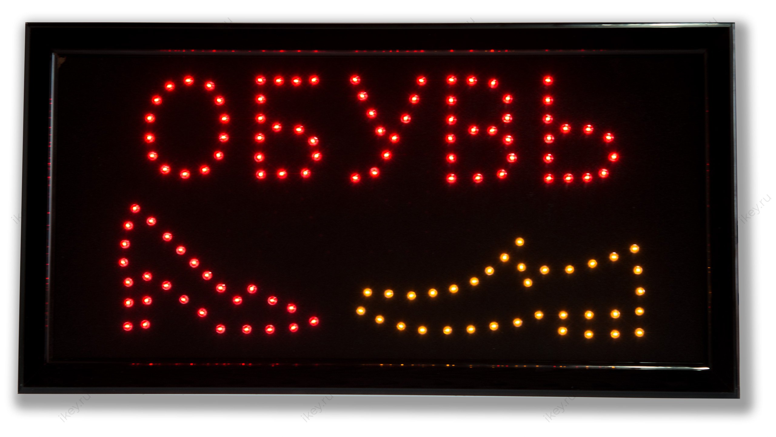 Светодиодная табличка «Обувь» (СТ017) - 1