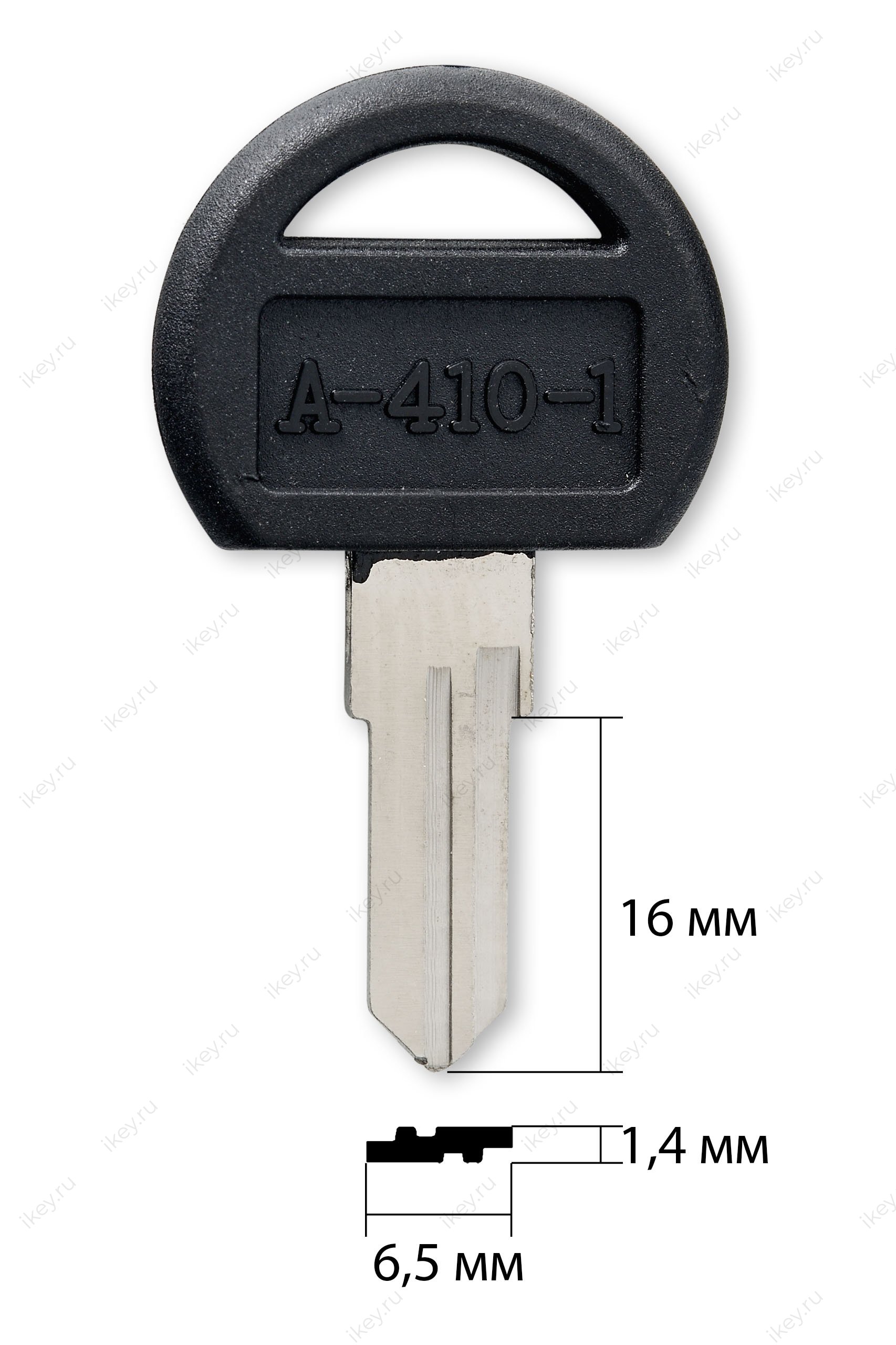 ARM D127 | A-410 - 1