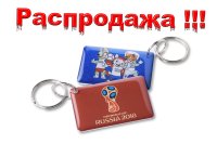 ЧМ-2018 EPOXY (чип H2) - 1