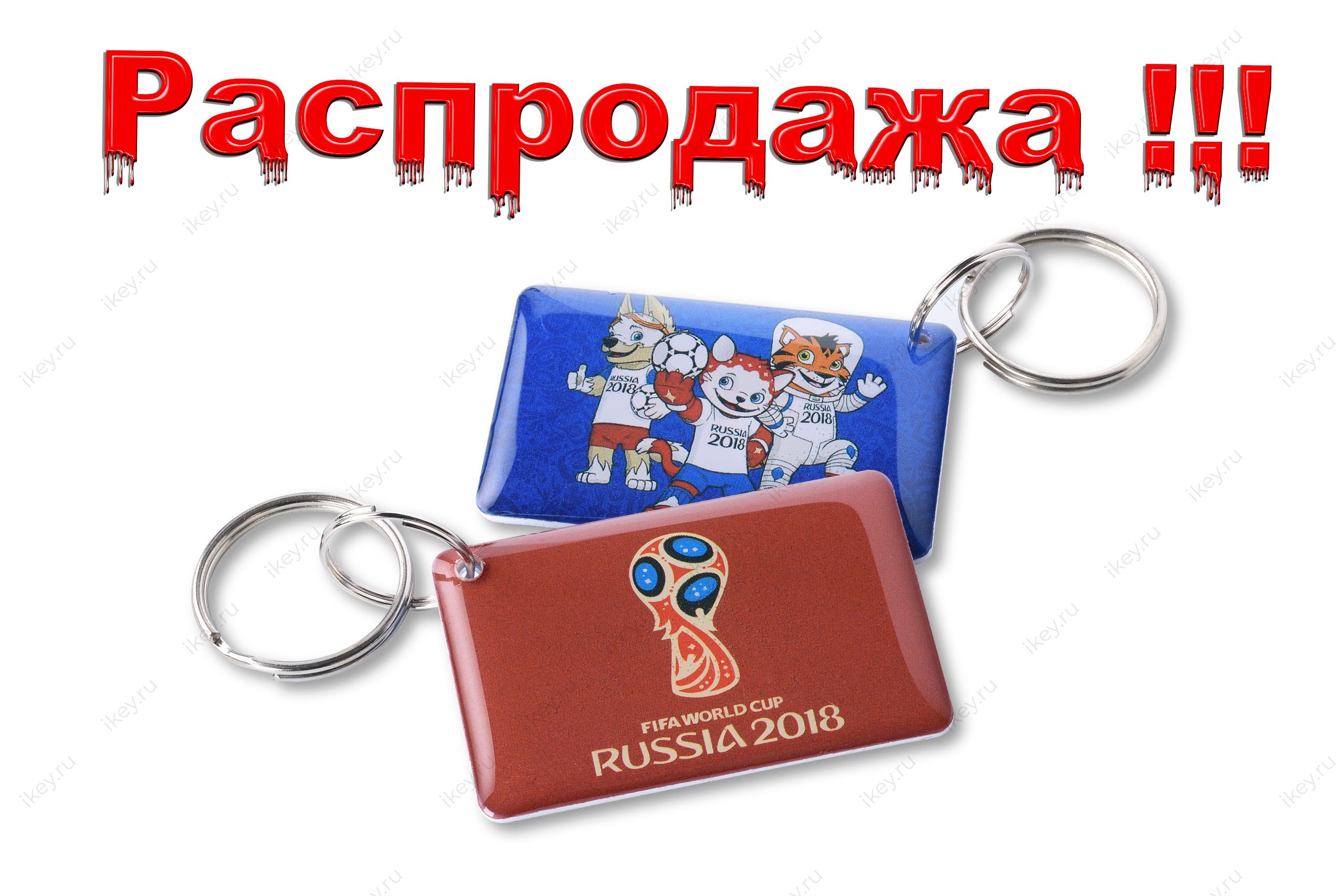 ЧМ-2018 EPOXY (чип H2) - 1