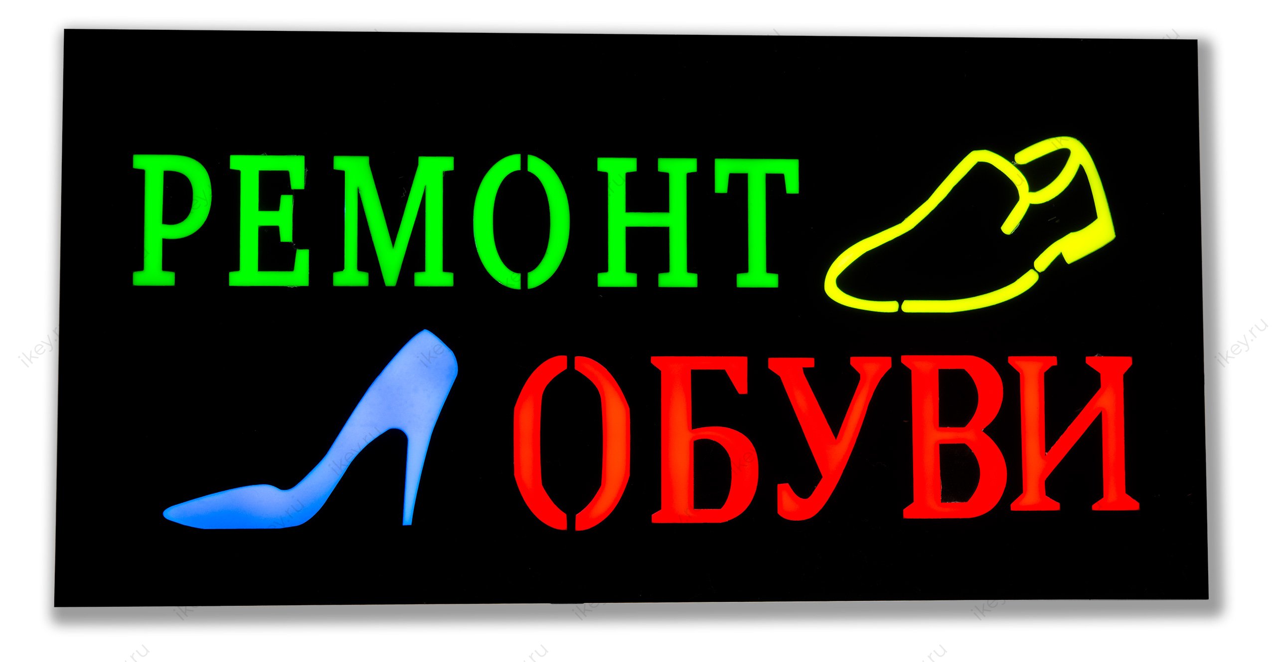 Эпоксидная табличка «Ремонт обуви» (СТЕ003) - 1
