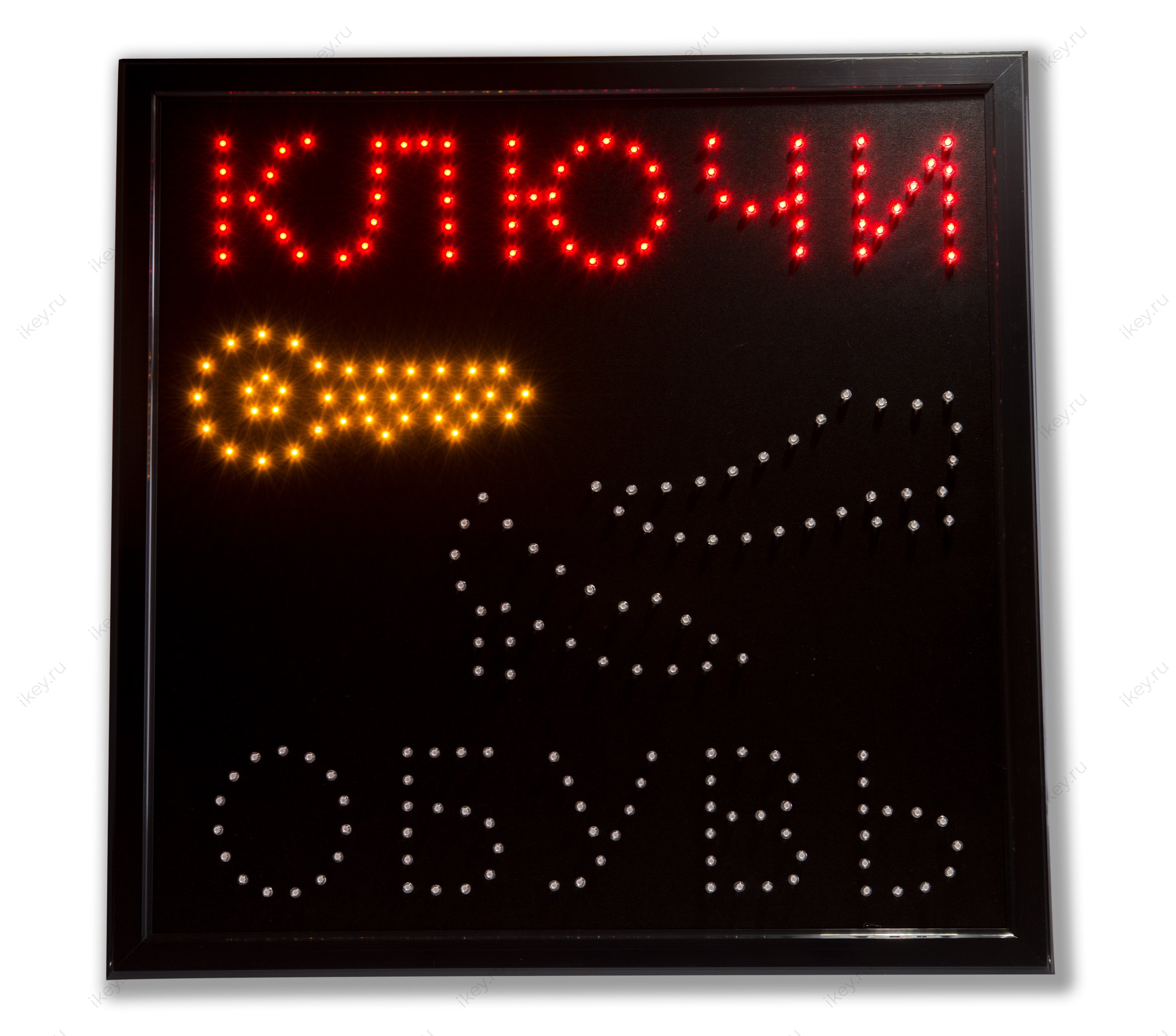 Светодиодная табличка «Ключи и обувь» (СТ036) - 1