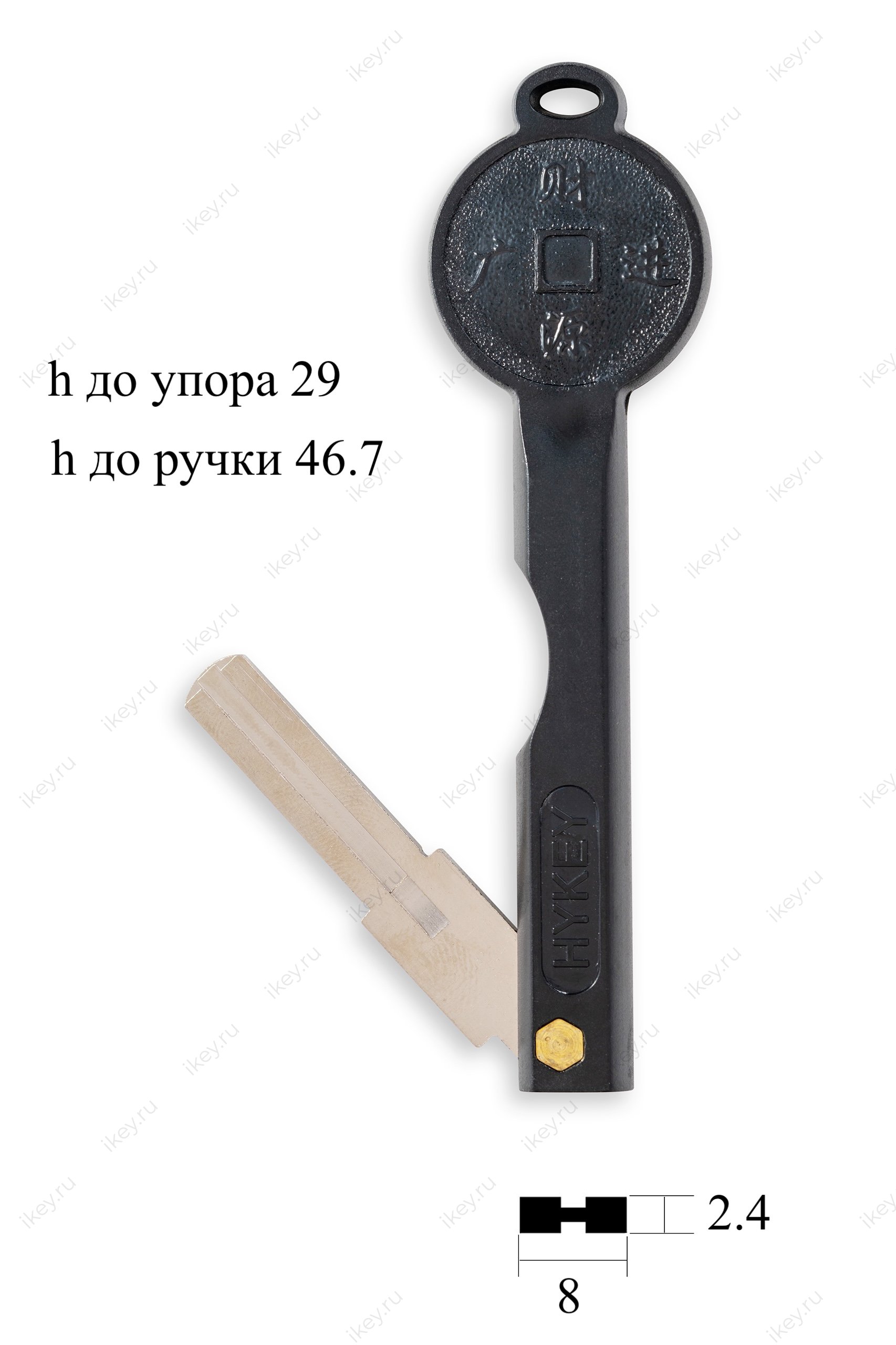 Smart Lock выкидной с пазом - 1