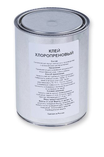 Клей АОС-Прэн (Ж/Б), 0,9л.