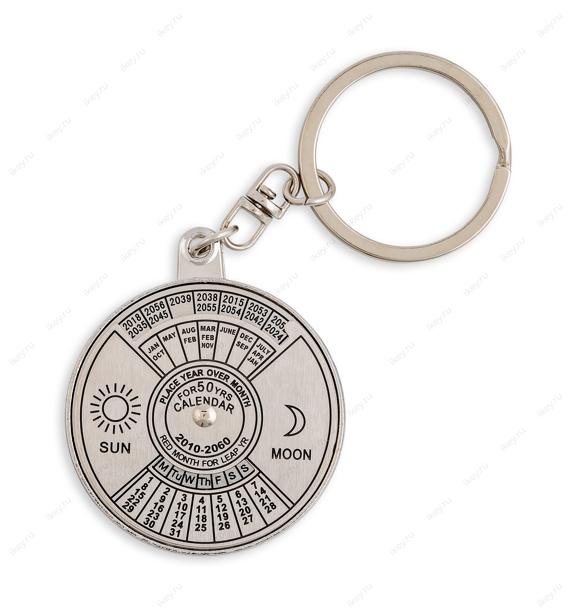 Брелок для ключей - «Вечный календарь» - 1