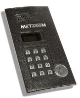 Блок вызова MK2012-RFEV - 1