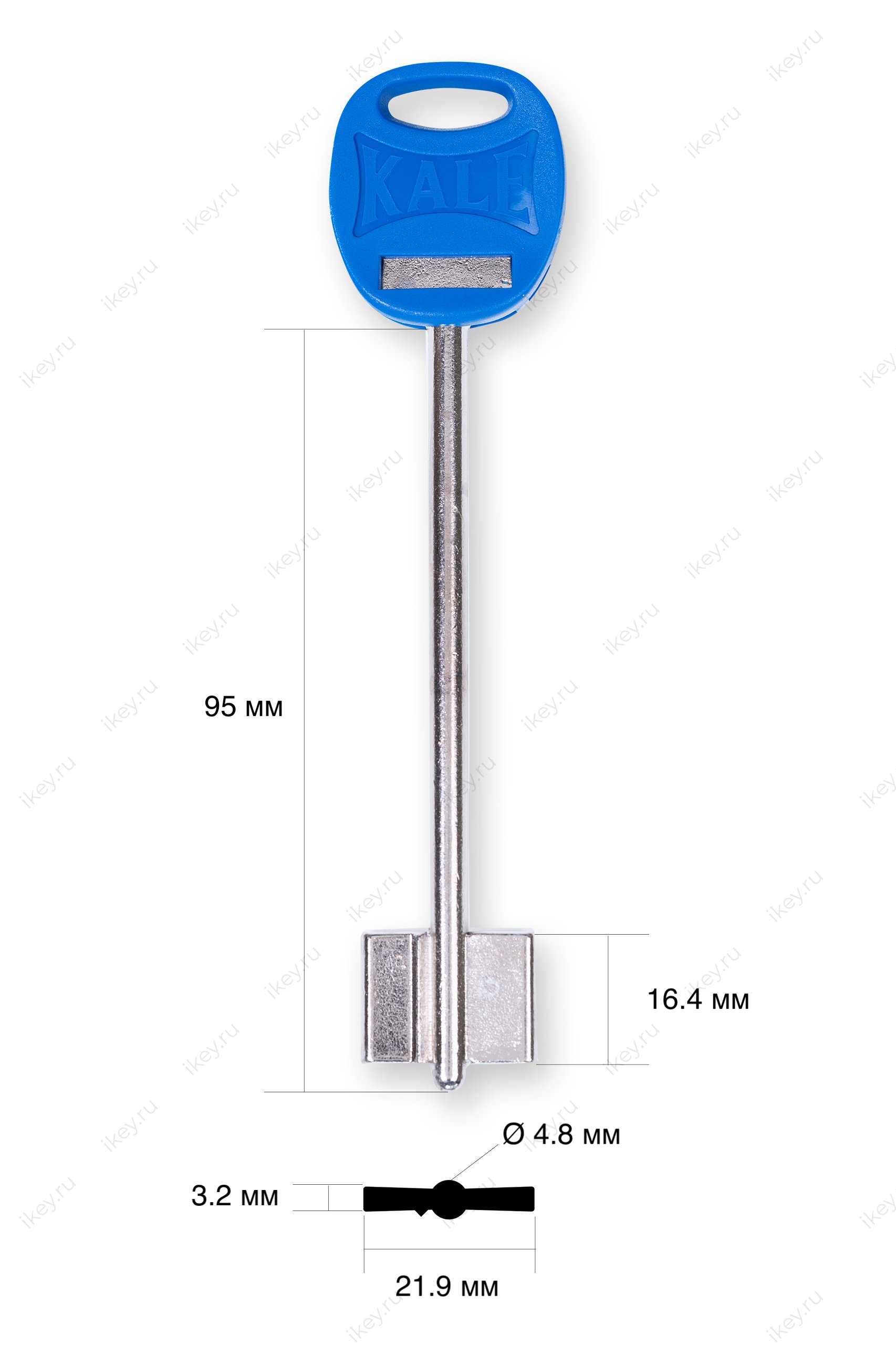 KALE 75мм (синий.) - 1