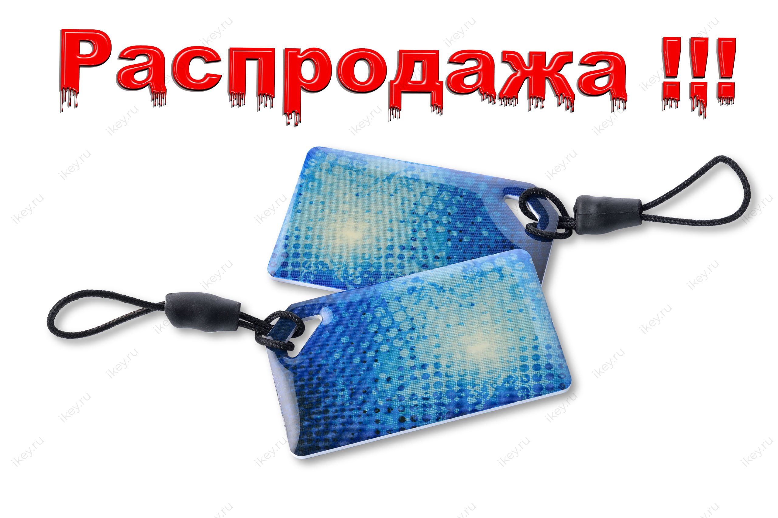 Синяя EPOXY (чип H2) - 1